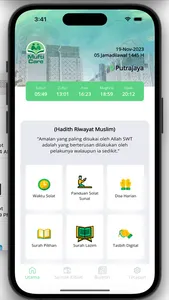 Mufti Care screenshot 2