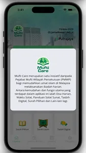 Mufti Care screenshot 3