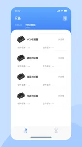 HC Calibrator screenshot 0