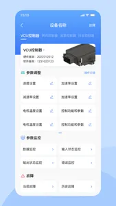 HC Calibrator screenshot 1