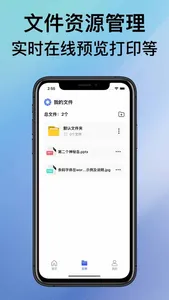 PDF转换器-图片转pdf文档转换器 screenshot 2