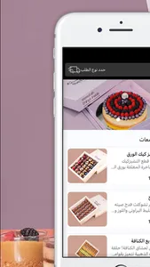 صيته | Setah screenshot 0