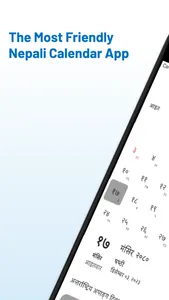 Saral Patro - Nepali Calendar screenshot 0
