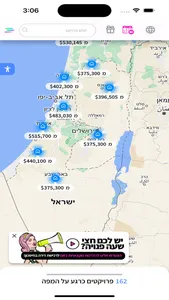 Dreams Map screenshot 0