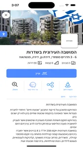 Dreams Map screenshot 2