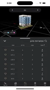 Dreams Map screenshot 3