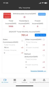 51CityPartner screenshot 2