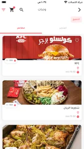 Talabati Ps screenshot 1