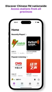 TuneWave - FM screenshot 0