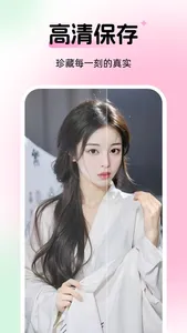 妙颜-AI写真相机拍换装变身海报照片 screenshot 7