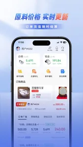 华银 screenshot 2