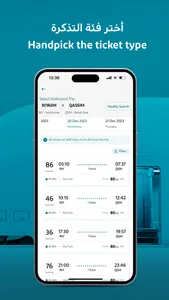 SAR North East screenshot 1