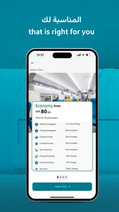 SAR North East screenshot 2