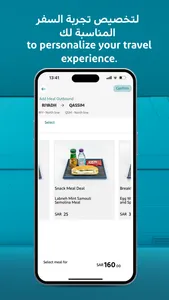 SAR North East screenshot 4