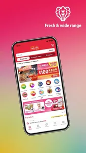 Wellcome Online Shop screenshot 1