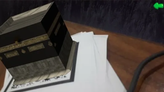 الحج الواقع المعزز screenshot 3