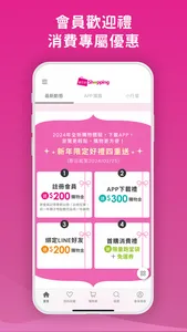 親子天下Shopping screenshot 3