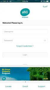 Ahli Corporate screenshot 0