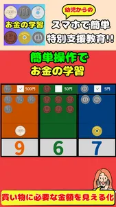 Perfect withmoneysmartshopping screenshot 0