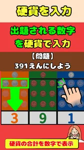 Perfect withmoneysmartshopping screenshot 2