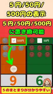 Perfect withmoneysmartshopping screenshot 3