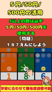 Perfect withmoneysmartshopping screenshot 4