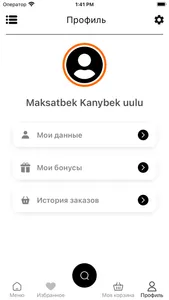 Belok KG screenshot 0