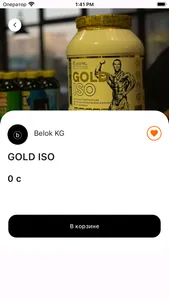 Belok KG screenshot 1