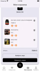 Belok KG screenshot 2