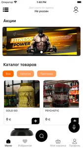 Belok KG screenshot 4