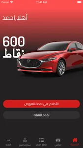 Bebo Auto Service screenshot 1