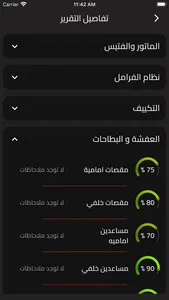 Bebo Auto Service screenshot 4