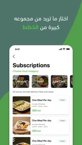 Healthy Style screenshot 2