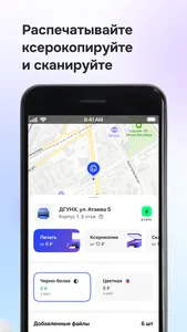 SayraxPrint screenshot 2