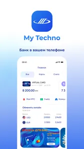 MyTechno screenshot 0