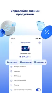 MyTechno screenshot 1