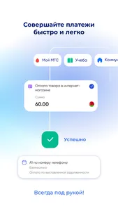 MyTechno screenshot 2