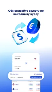 MyTechno screenshot 3