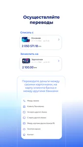 MyTechno screenshot 4