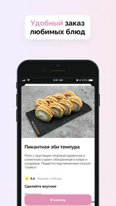 Токи screenshot 0