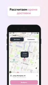 Токи screenshot 1