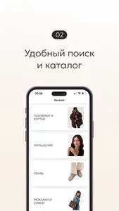 Marmalato: аксессуары и обувь screenshot 1