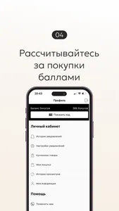 Marmalato: аксессуары и обувь screenshot 3