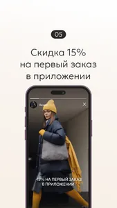 Marmalato: аксессуары и обувь screenshot 4