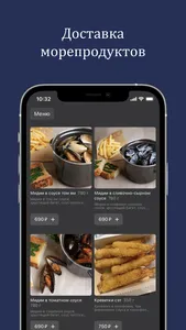Мидийный дом х Starter screenshot 0