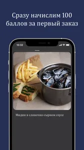 Мидийный дом х Starter screenshot 1