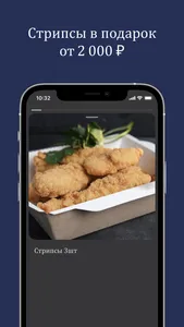 Мидийный дом х Starter screenshot 2