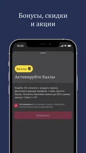 Мидийный дом х Starter screenshot 5