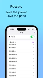 Bamboo Dragonfly screenshot 2