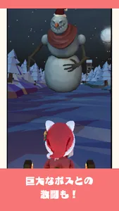 Xmas Ride Shooter screenshot 4